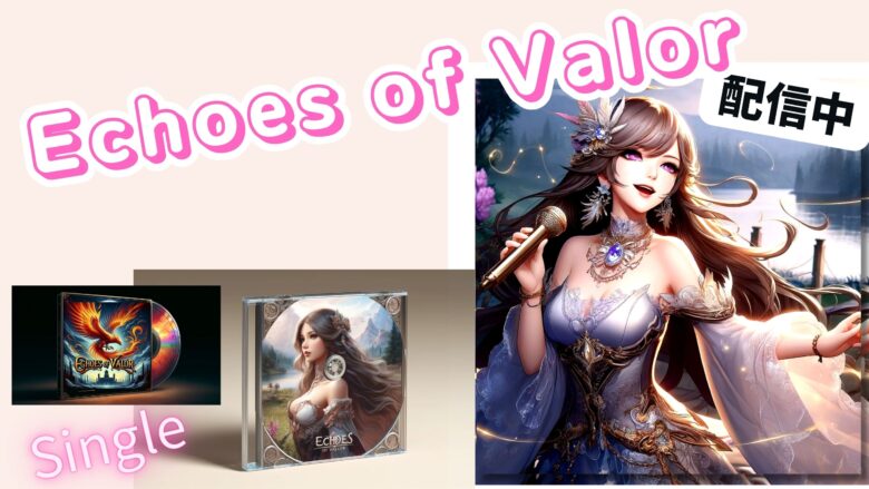 Echoes of Valor PR